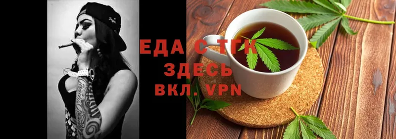 Купить наркотики Ессентуки Гашиш  A PVP  Меф мяу мяу  Конопля 