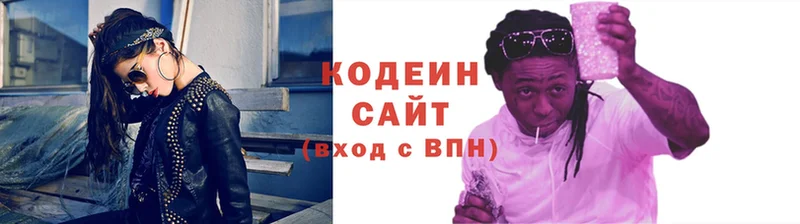 магазин  наркотиков  Ессентуки  площадка формула  Codein Purple Drank 